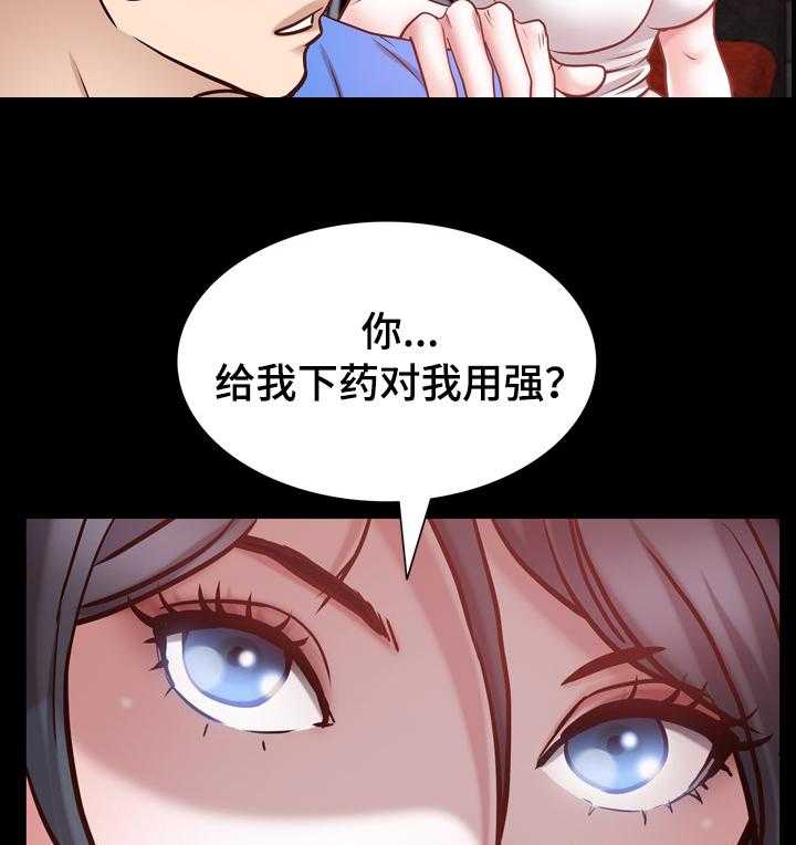 《加纳的友人》漫画最新章节第87话 87_热身免费下拉式在线观看章节第【28】张图片