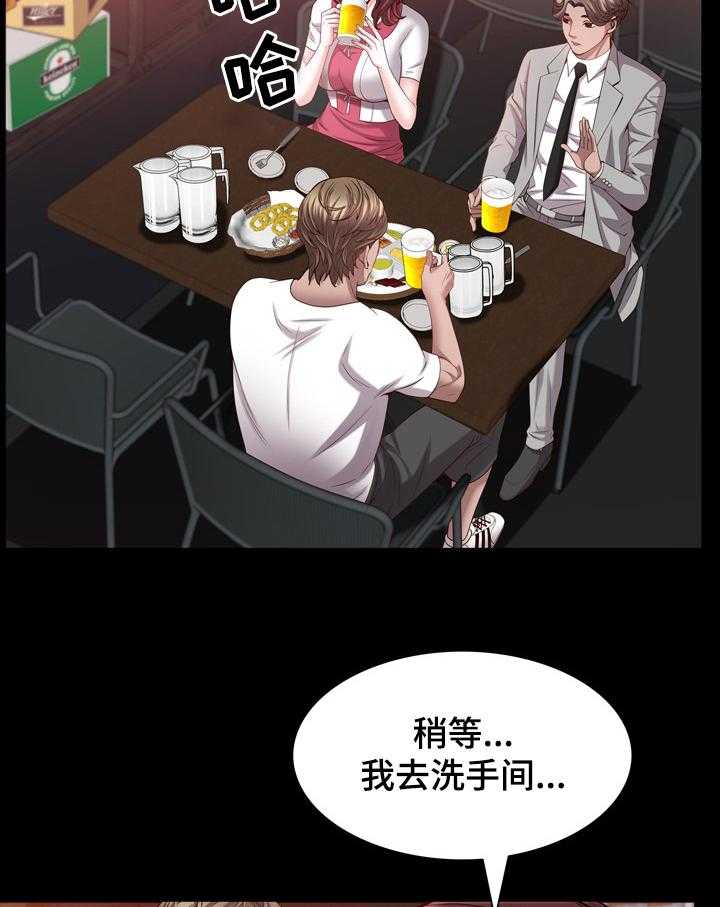 《加纳的友人》漫画最新章节第87话 87_热身免费下拉式在线观看章节第【10】张图片