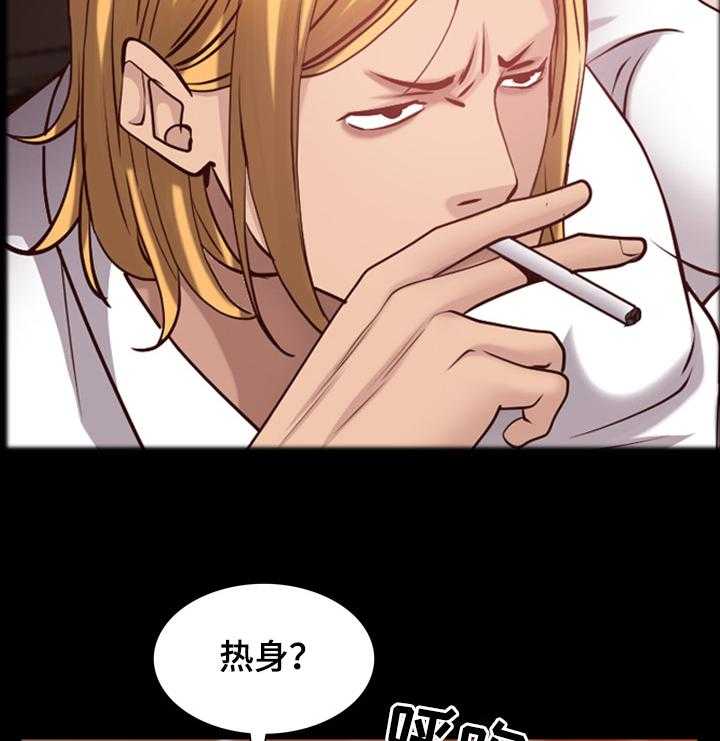 《加纳的友人》漫画最新章节第87话 87_热身免费下拉式在线观看章节第【15】张图片