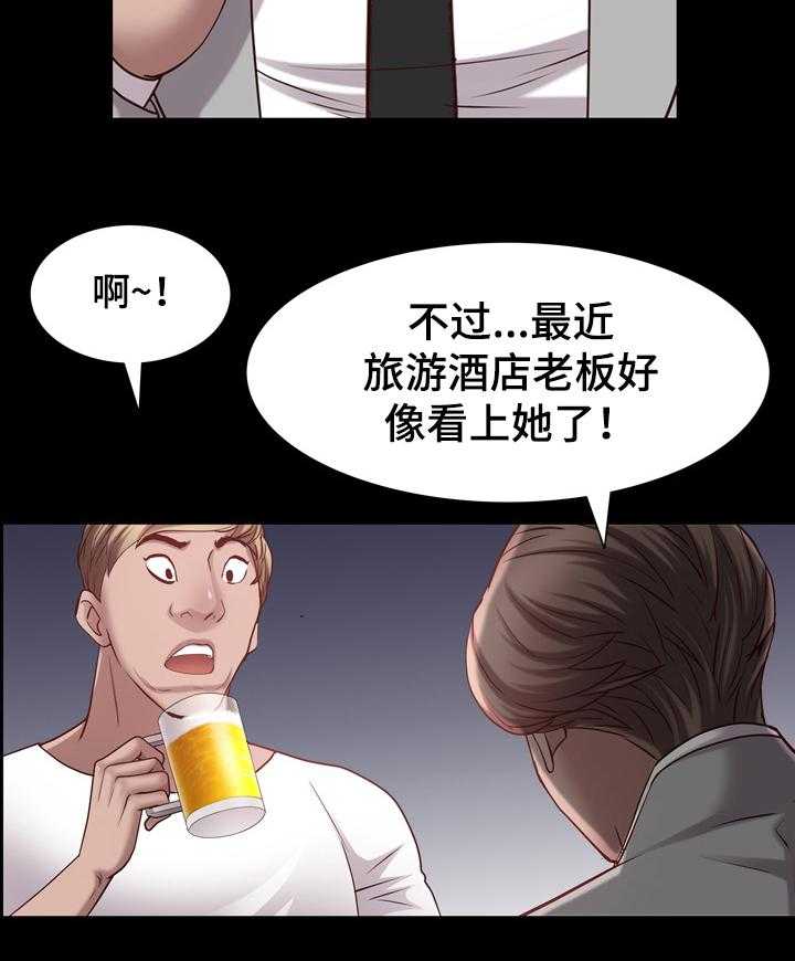 《加纳的友人》漫画最新章节第87话 87_热身免费下拉式在线观看章节第【1】张图片