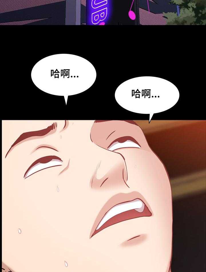 《加纳的友人》漫画最新章节第87话 87_热身免费下拉式在线观看章节第【34】张图片