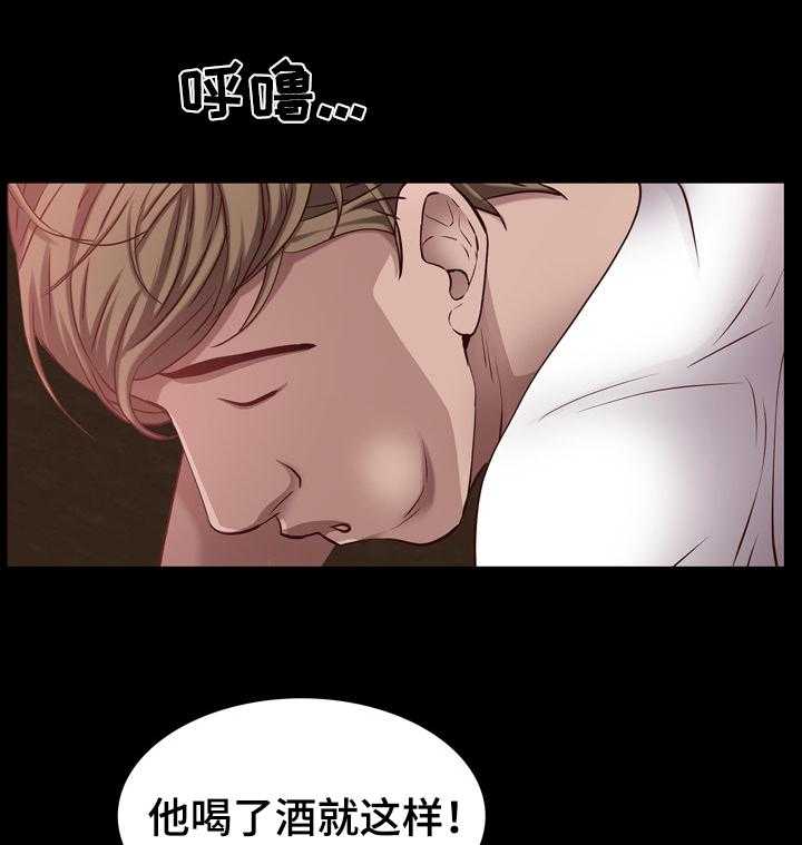 《加纳的友人》漫画最新章节第88话 88_60\%的代价免费下拉式在线观看章节第【9】张图片