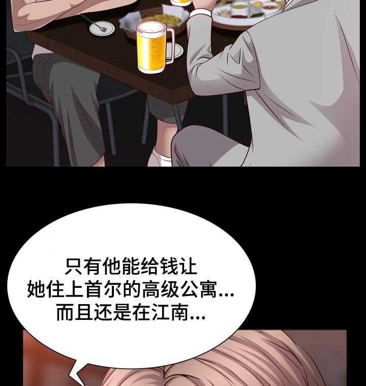 《加纳的友人》漫画最新章节第88话 88_60\%的代价免费下拉式在线观看章节第【35】张图片