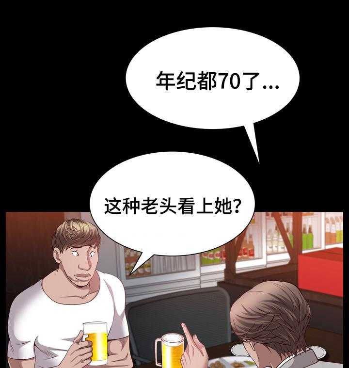 《加纳的友人》漫画最新章节第88话 88_60\%的代价免费下拉式在线观看章节第【36】张图片