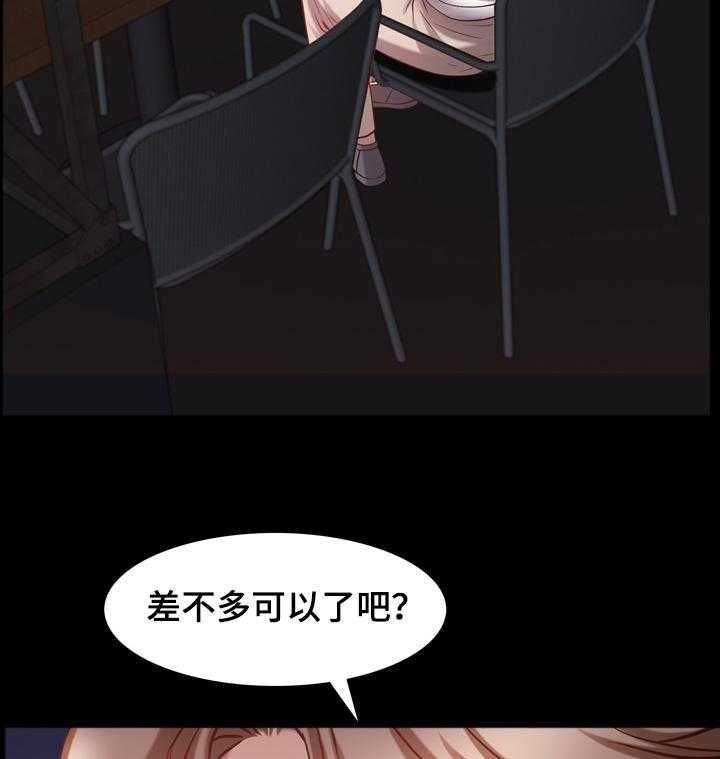 《加纳的友人》漫画最新章节第88话 88_60\%的代价免费下拉式在线观看章节第【7】张图片