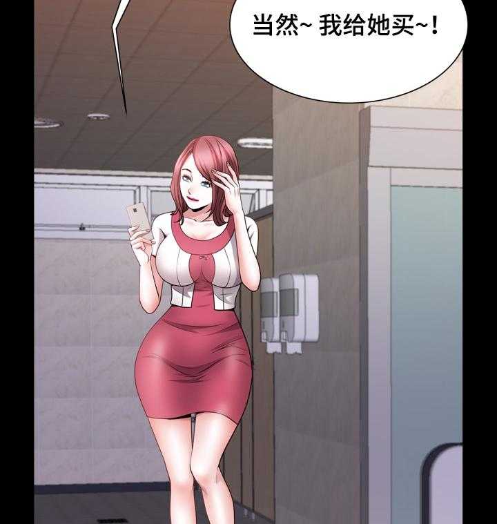 《加纳的友人》漫画最新章节第88话 88_60\%的代价免费下拉式在线观看章节第【14】张图片