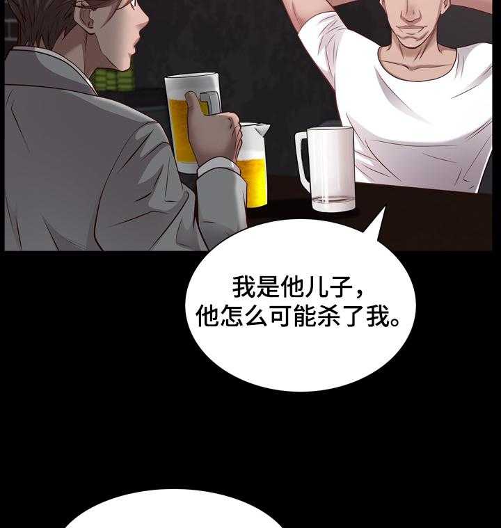 《加纳的友人》漫画最新章节第88话 88_60\%的代价免费下拉式在线观看章节第【20】张图片