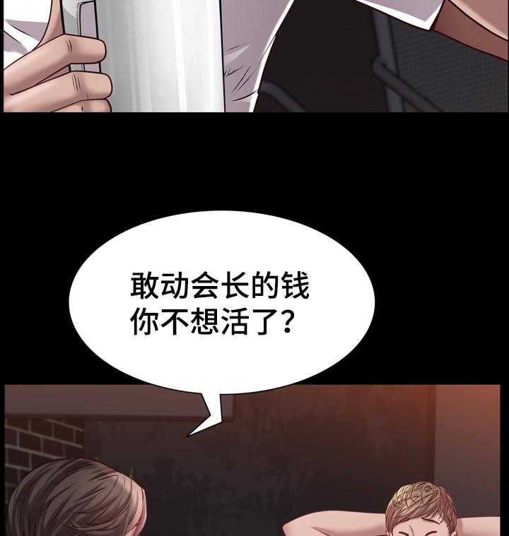 《加纳的友人》漫画最新章节第88话 88_60\%的代价免费下拉式在线观看章节第【21】张图片