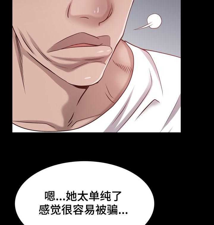 《加纳的友人》漫画最新章节第88话 88_60\%的代价免费下拉式在线观看章节第【32】张图片