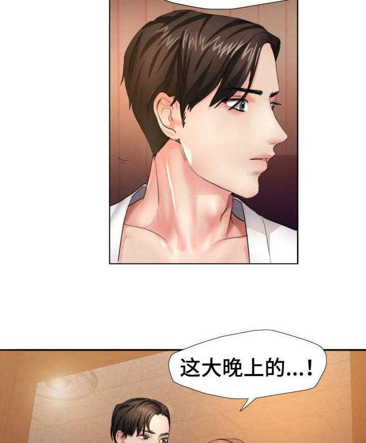 《将计就计》漫画最新章节第4话 4_转过去免费下拉式在线观看章节第【37】张图片