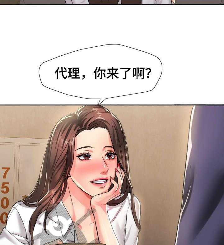 《将计就计》漫画最新章节第6话 6_是吗免费下拉式在线观看章节第【13】张图片