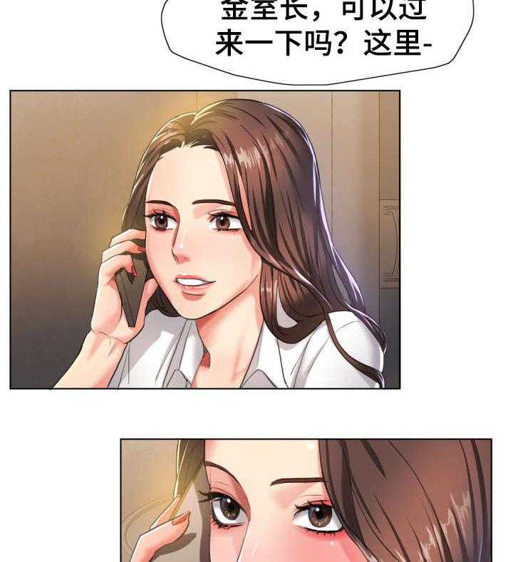 《将计就计》漫画最新章节第6话 6_是吗免费下拉式在线观看章节第【17】张图片