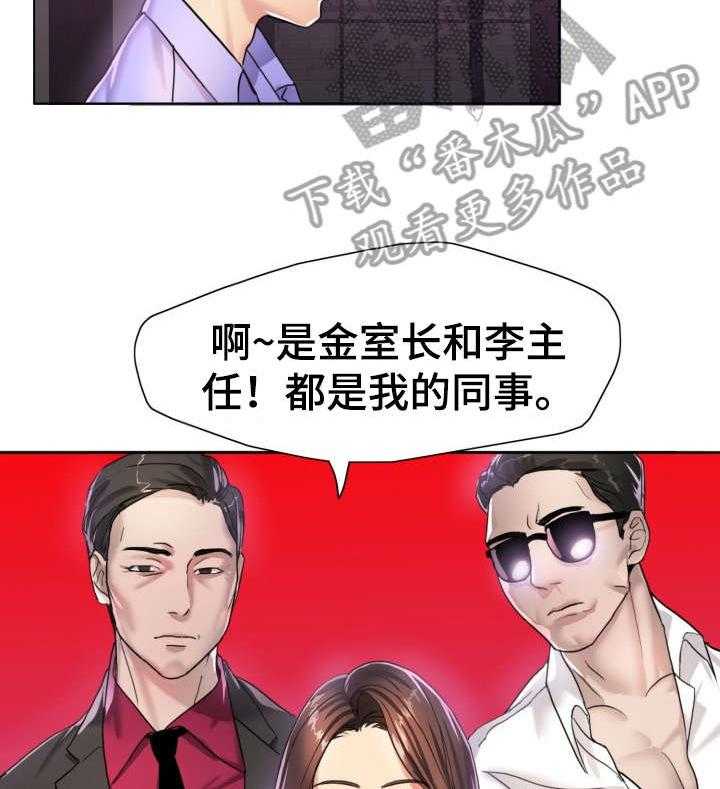 《将计就计》漫画最新章节第6话 6_是吗免费下拉式在线观看章节第【8】张图片