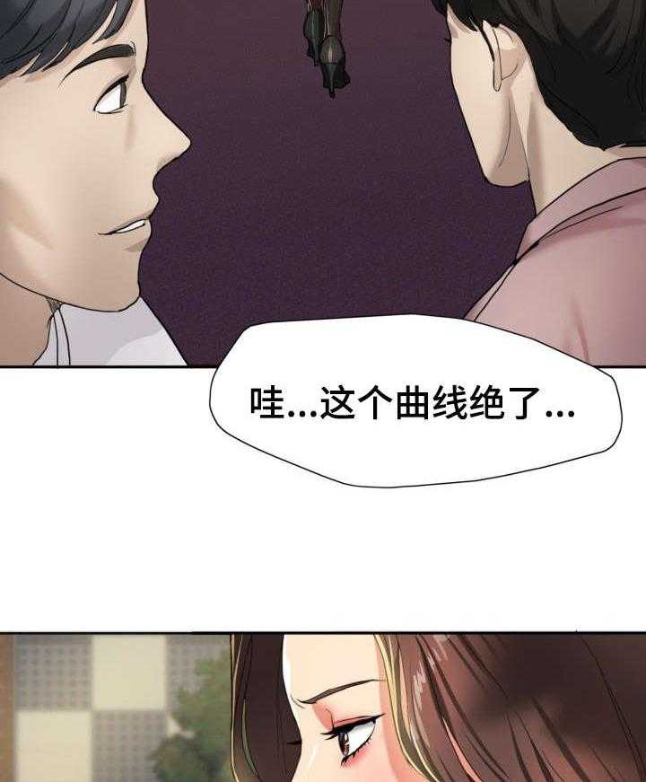 《将计就计》漫画最新章节第6话 6_是吗免费下拉式在线观看章节第【36】张图片