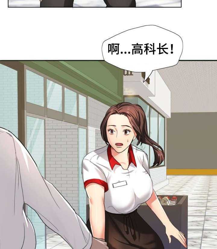 《将计就计》漫画最新章节第9话 9_熟练免费下拉式在线观看章节第【21】张图片