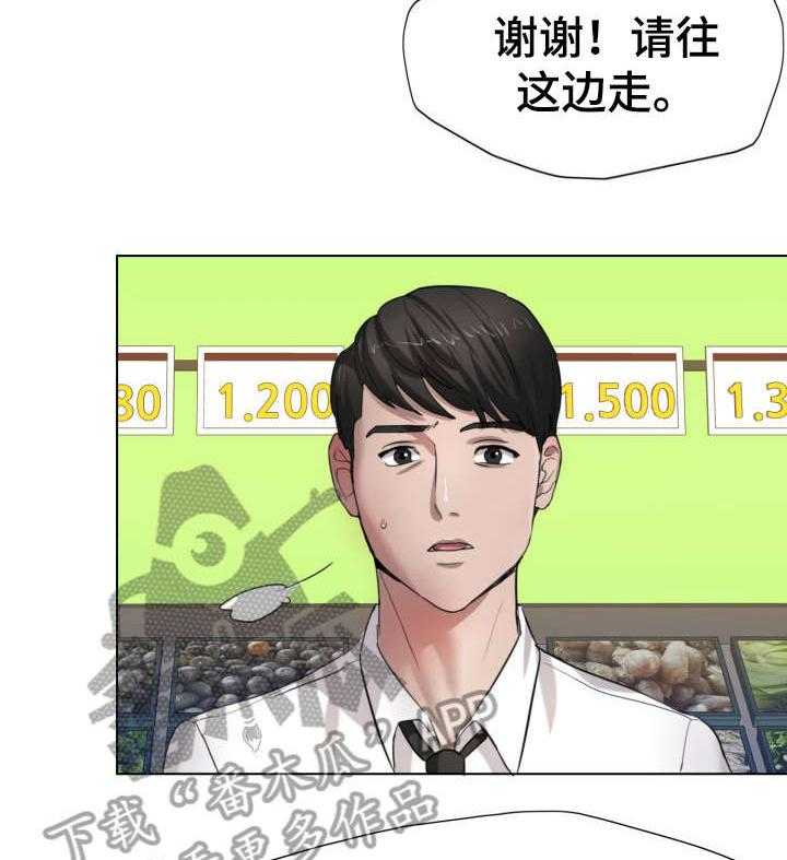 《将计就计》漫画最新章节第9话 9_熟练免费下拉式在线观看章节第【8】张图片