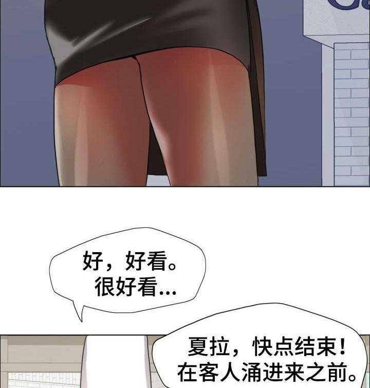 《将计就计》漫画最新章节第11话 11_命令免费下拉式在线观看章节第【33】张图片