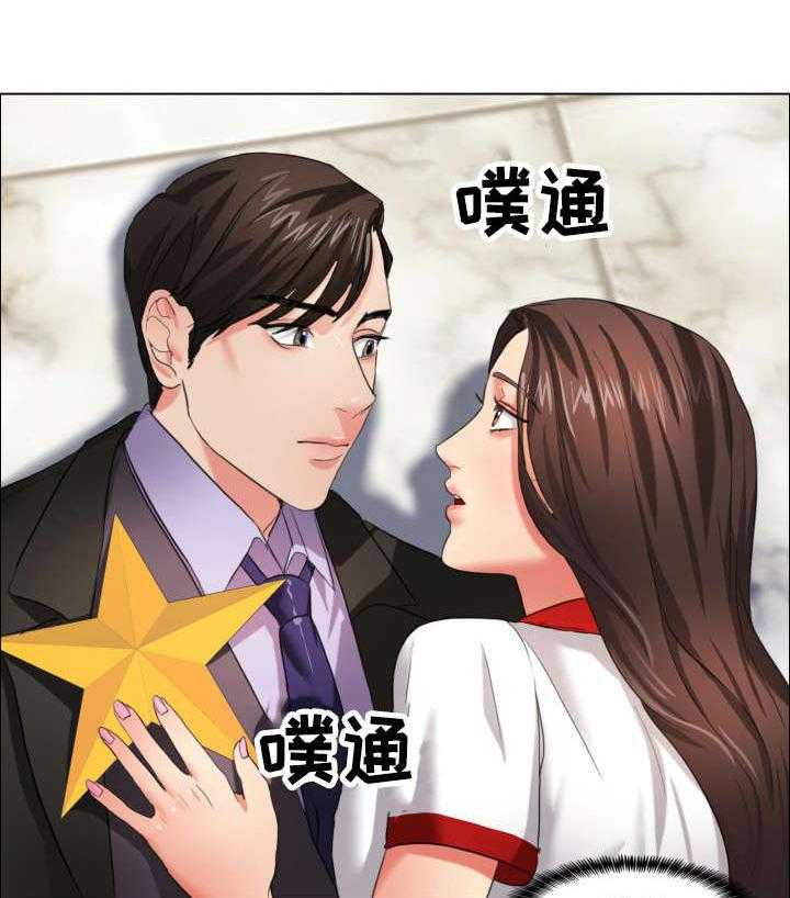 《将计就计》漫画最新章节第11话 11_命令免费下拉式在线观看章节第【19】张图片