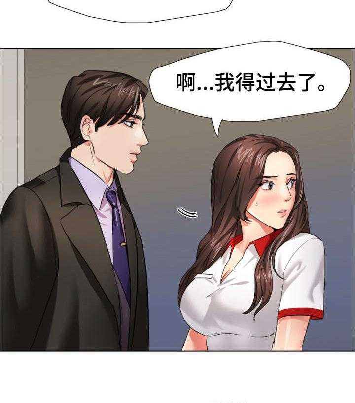 《将计就计》漫画最新章节第11话 11_命令免费下拉式在线观看章节第【10】张图片