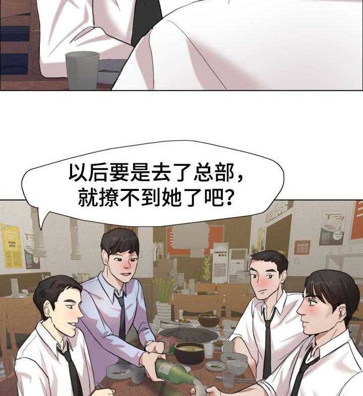 《将计就计》漫画最新章节第12话 12_照片免费下拉式在线观看章节第【23】张图片