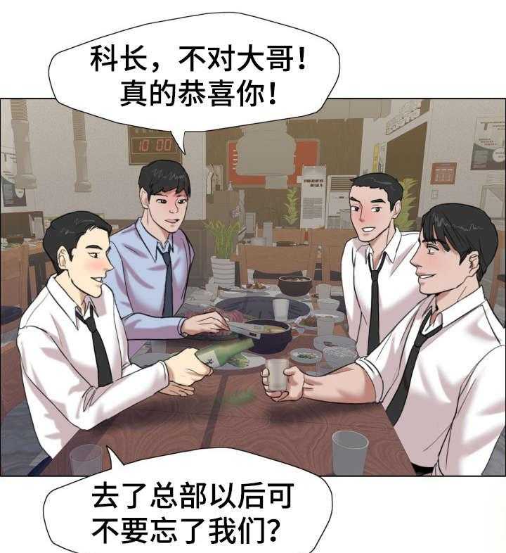 《将计就计》漫画最新章节第12话 12_照片免费下拉式在线观看章节第【28】张图片