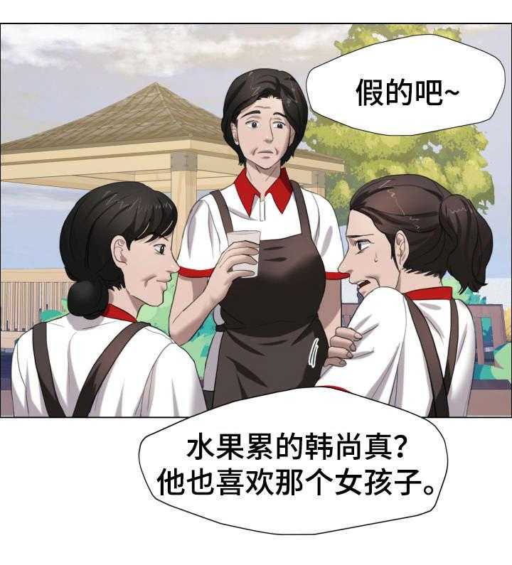 《将计就计》漫画最新章节第13话 13_合同免费下拉式在线观看章节第【32】张图片