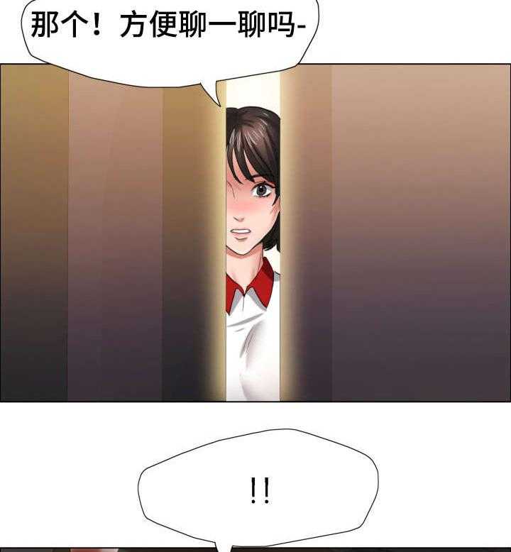 《将计就计》漫画最新章节第14话 14_渴望免费下拉式在线观看章节第【37】张图片