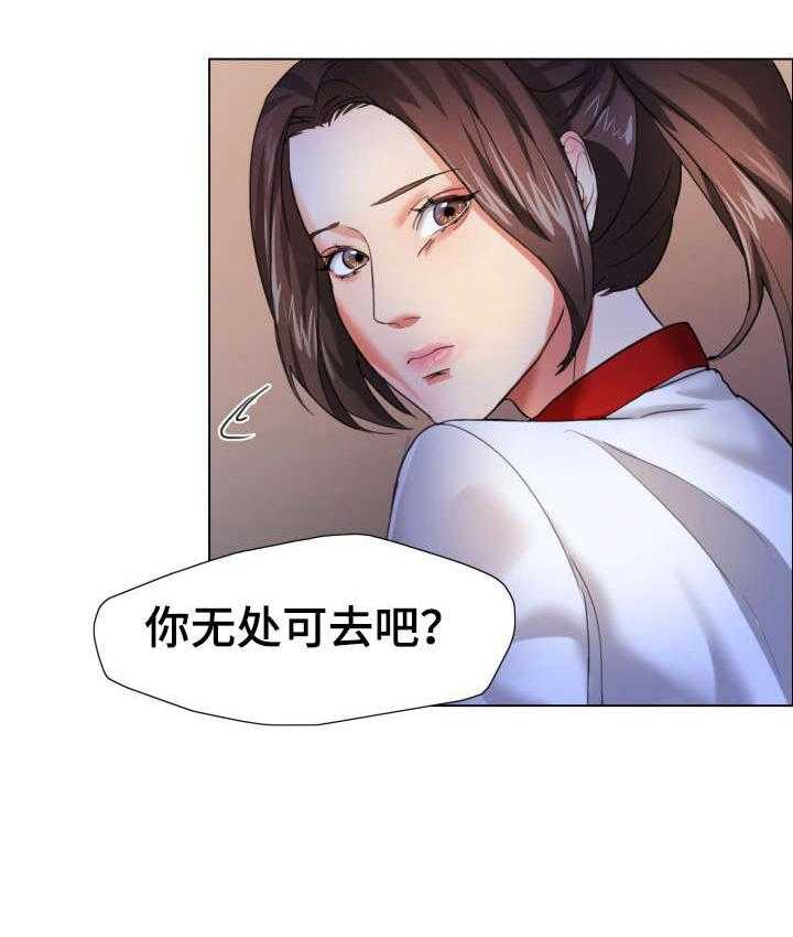 《将计就计》漫画最新章节第14话 14_渴望免费下拉式在线观看章节第【16】张图片