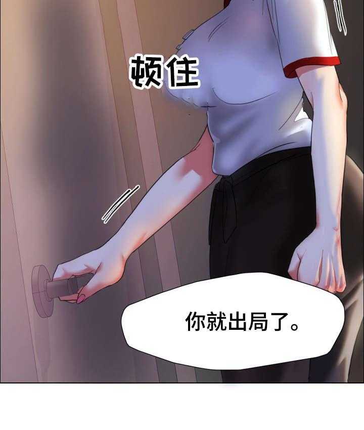 《将计就计》漫画最新章节第14话 14_渴望免费下拉式在线观看章节第【17】张图片