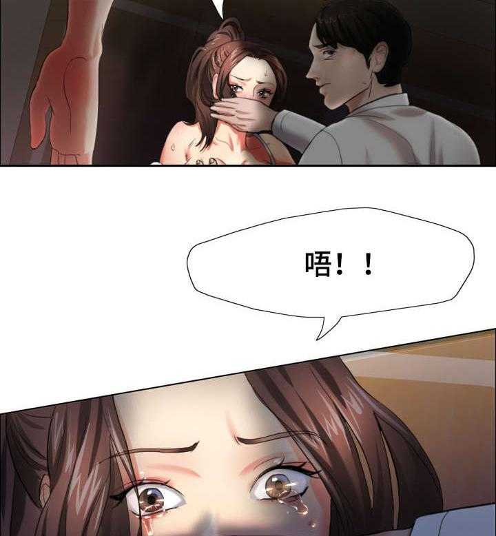 《将计就计》漫画最新章节第14话 14_渴望免费下拉式在线观看章节第【36】张图片