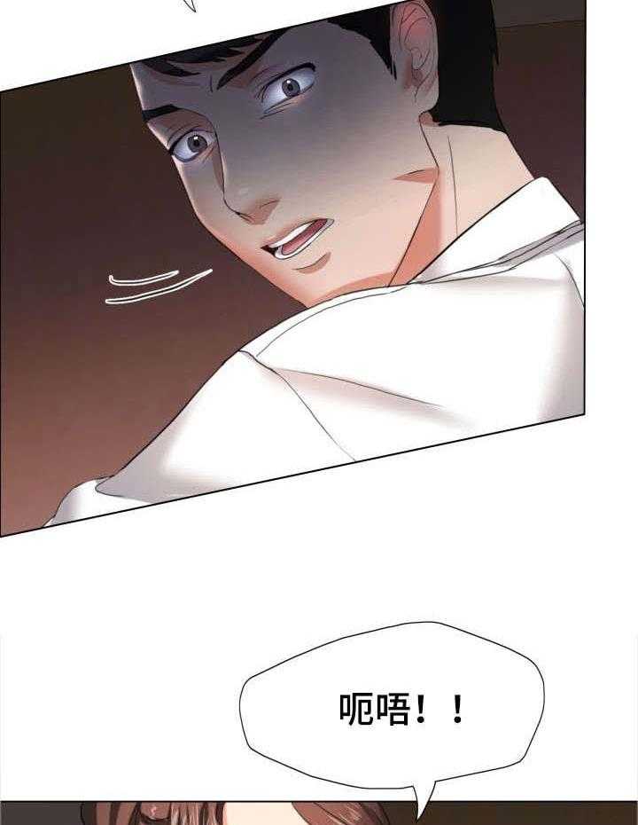 《将计就计》漫画最新章节第14话 14_渴望免费下拉式在线观看章节第【33】张图片