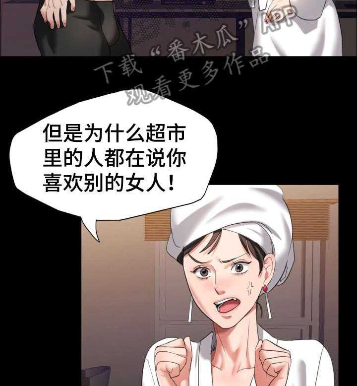 《将计就计》漫画最新章节第14话 14_渴望免费下拉式在线观看章节第【46】张图片