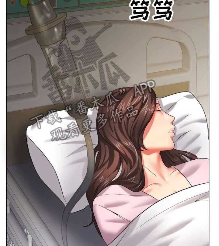 《将计就计》漫画最新章节第15话 15_询问免费下拉式在线观看章节第【20】张图片