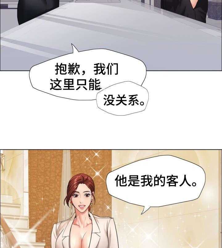 《将计就计》漫画最新章节第16话 16_太忙免费下拉式在线观看章节第【16】张图片