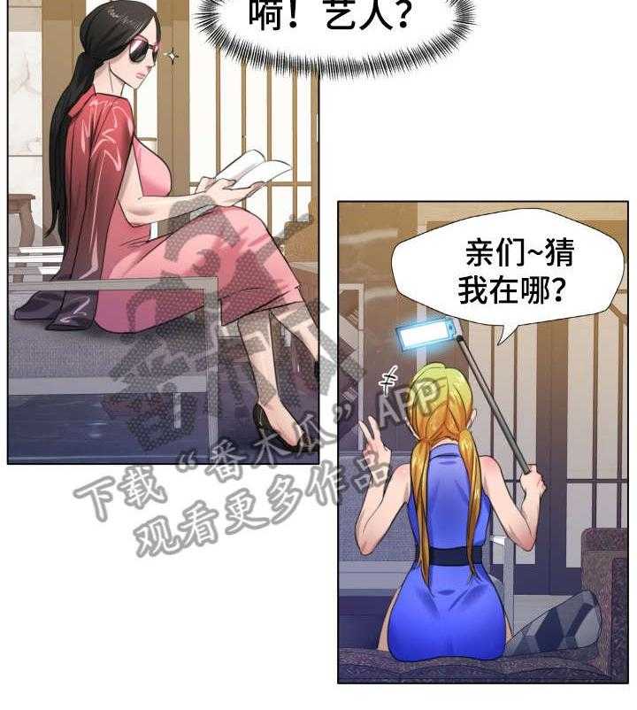 《将计就计》漫画最新章节第16话 16_太忙免费下拉式在线观看章节第【18】张图片