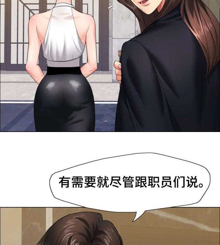 《将计就计》漫画最新章节第16话 16_太忙免费下拉式在线观看章节第【6】张图片