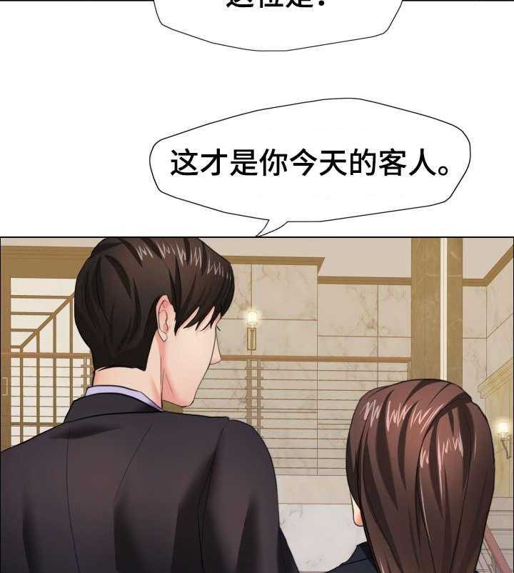 《将计就计》漫画最新章节第16话 16_太忙免费下拉式在线观看章节第【12】张图片