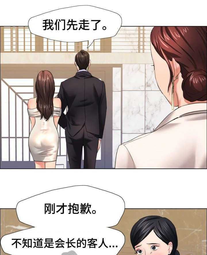 《将计就计》漫画最新章节第17话 17_惊艳免费下拉式在线观看章节第【28】张图片