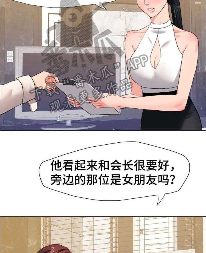 《将计就计》漫画最新章节第17话 17_惊艳免费下拉式在线观看章节第【27】张图片