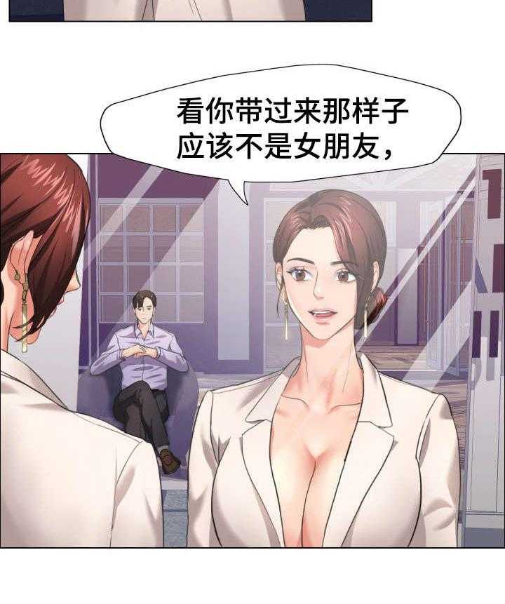 《将计就计》漫画最新章节第17话 17_惊艳免费下拉式在线观看章节第【38】张图片