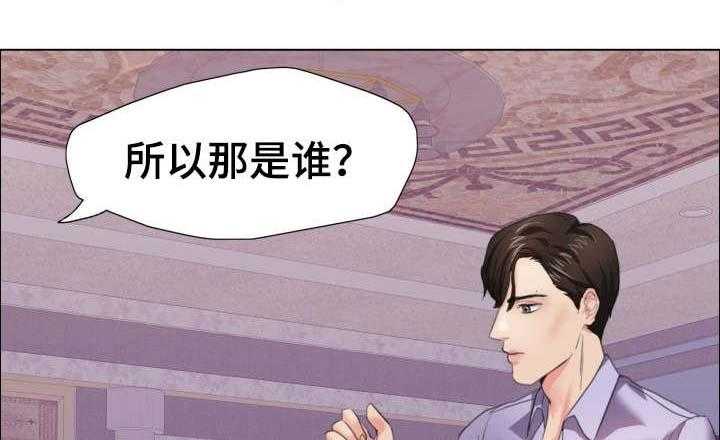 《将计就计》漫画最新章节第17话 17_惊艳免费下拉式在线观看章节第【41】张图片