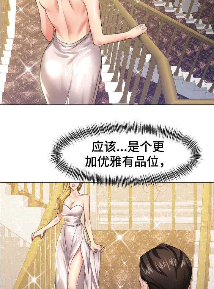 《将计就计》漫画最新章节第18话 18_抓到了免费下拉式在线观看章节第【15】张图片