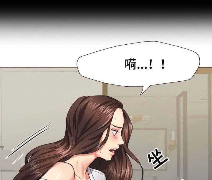 《将计就计》漫画最新章节第19话 19_训练免费下拉式在线观看章节第【31】张图片