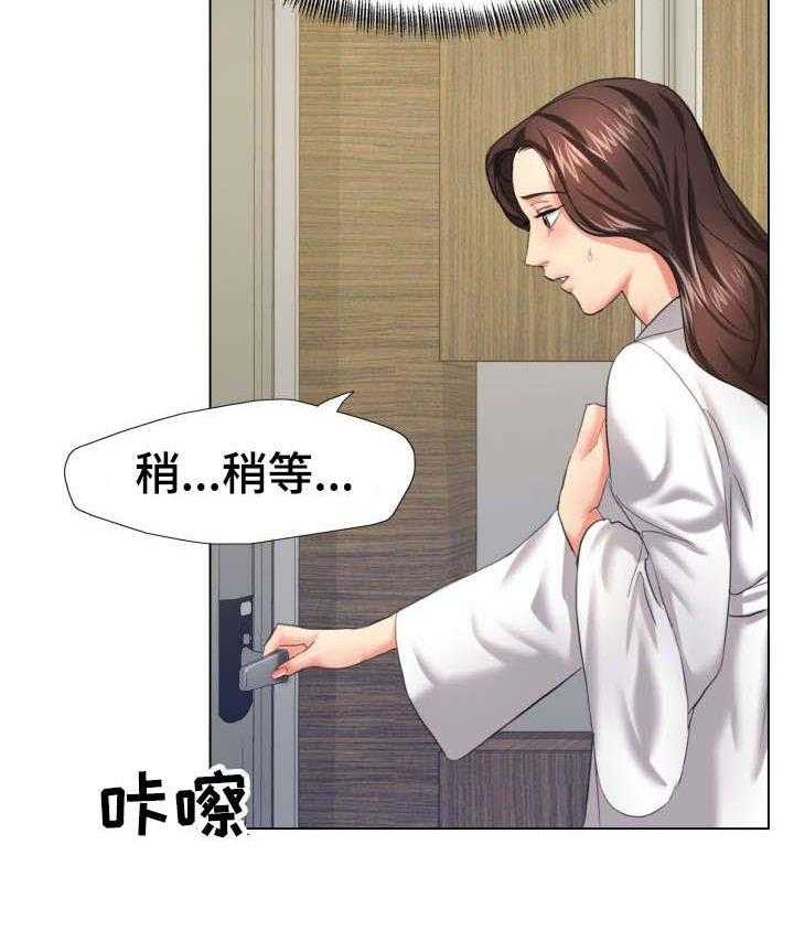 《将计就计》漫画最新章节第19话 19_训练免费下拉式在线观看章节第【24】张图片