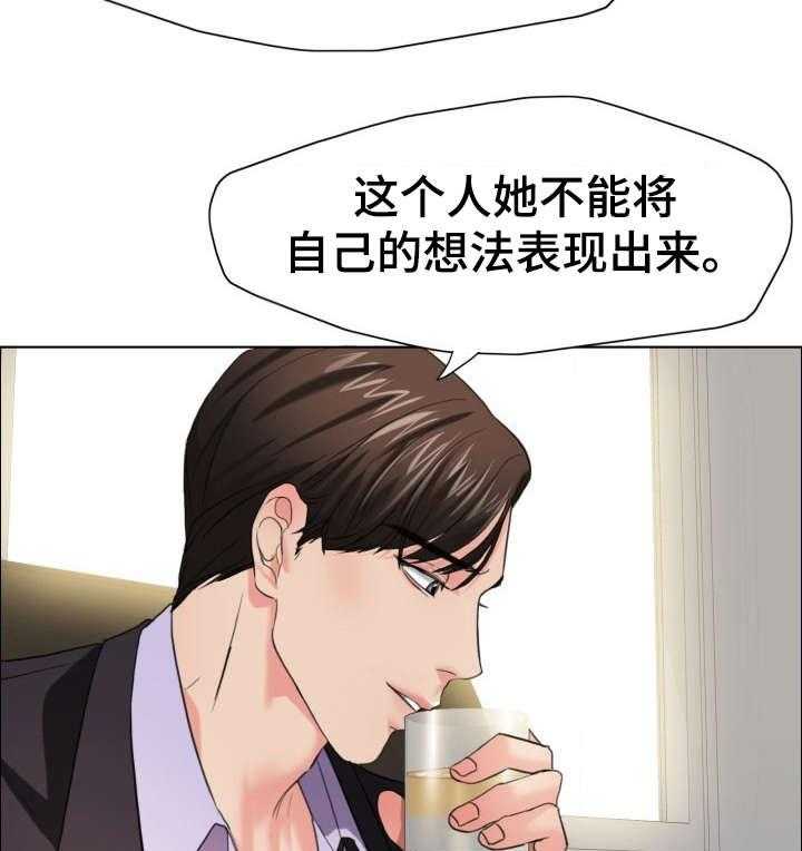 《将计就计》漫画最新章节第19话 19_训练免费下拉式在线观看章节第【7】张图片