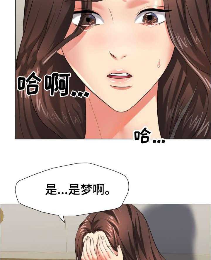 《将计就计》漫画最新章节第19话 19_训练免费下拉式在线观看章节第【29】张图片