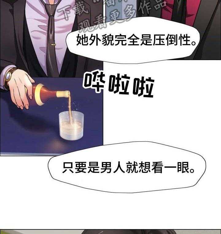 《将计就计》漫画最新章节第19话 19_训练免费下拉式在线观看章节第【14】张图片