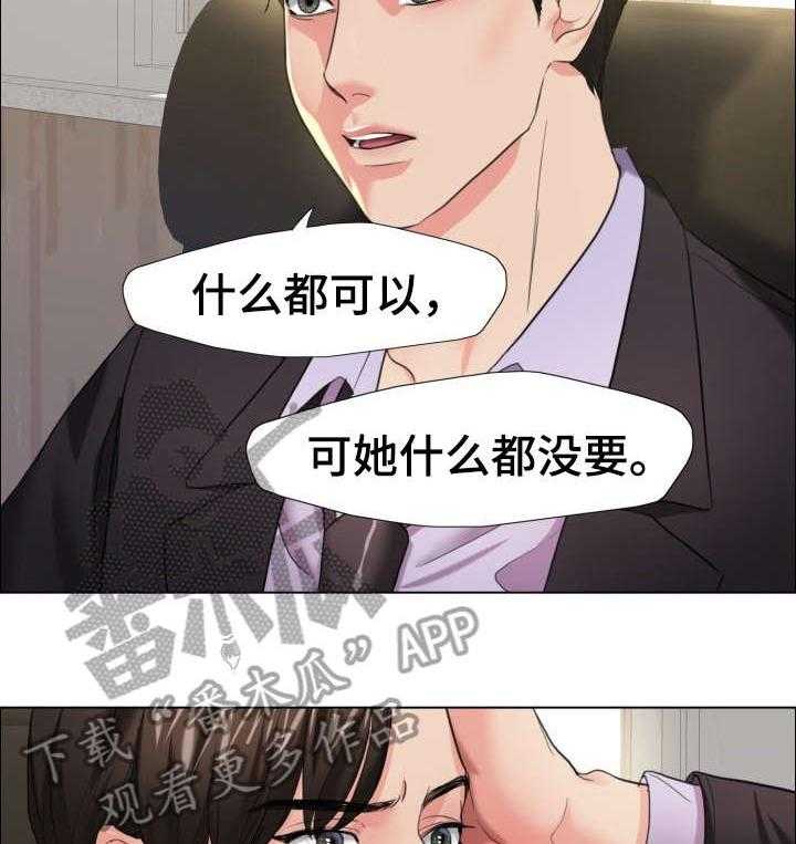 《将计就计》漫画最新章节第19话 19_训练免费下拉式在线观看章节第【10】张图片