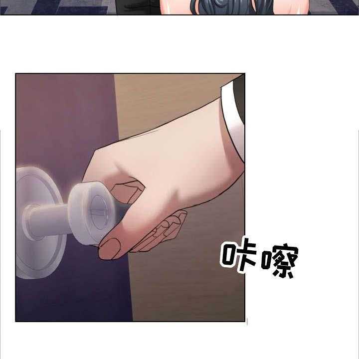 《将计就计》漫画最新章节第20话 20_兴趣免费下拉式在线观看章节第【16】张图片