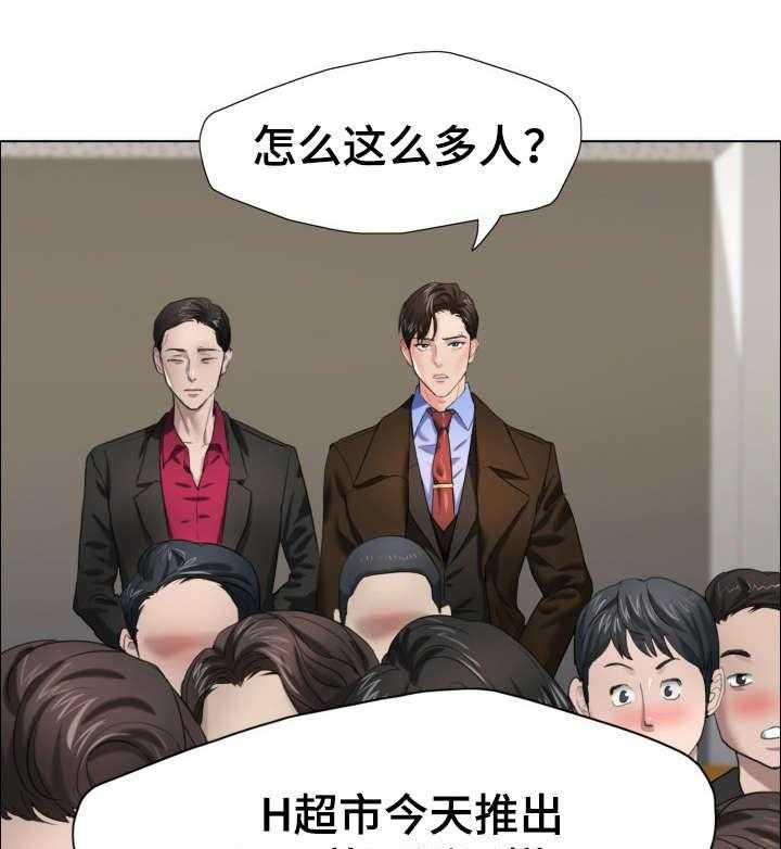 《将计就计》漫画最新章节第21话 21_蛋糕免费下拉式在线观看章节第【7】张图片